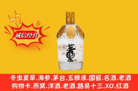 海南保亭县回收老董酒